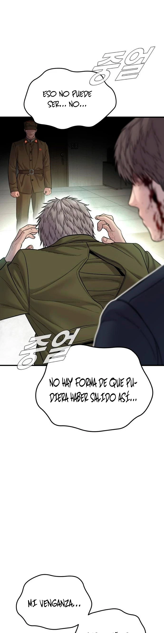 Lider Kim > Capitulo 79 > Page 571