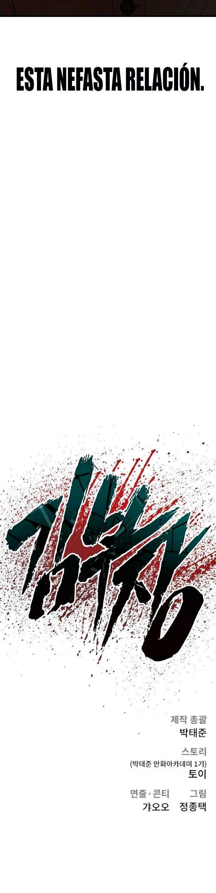 Lider Kim > Capitulo 79 > Page 731