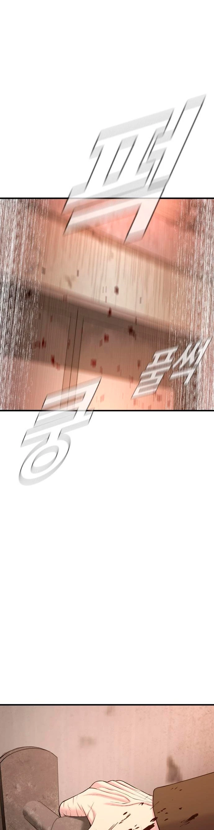 Lider Kim > Capitulo 80 > Page 121