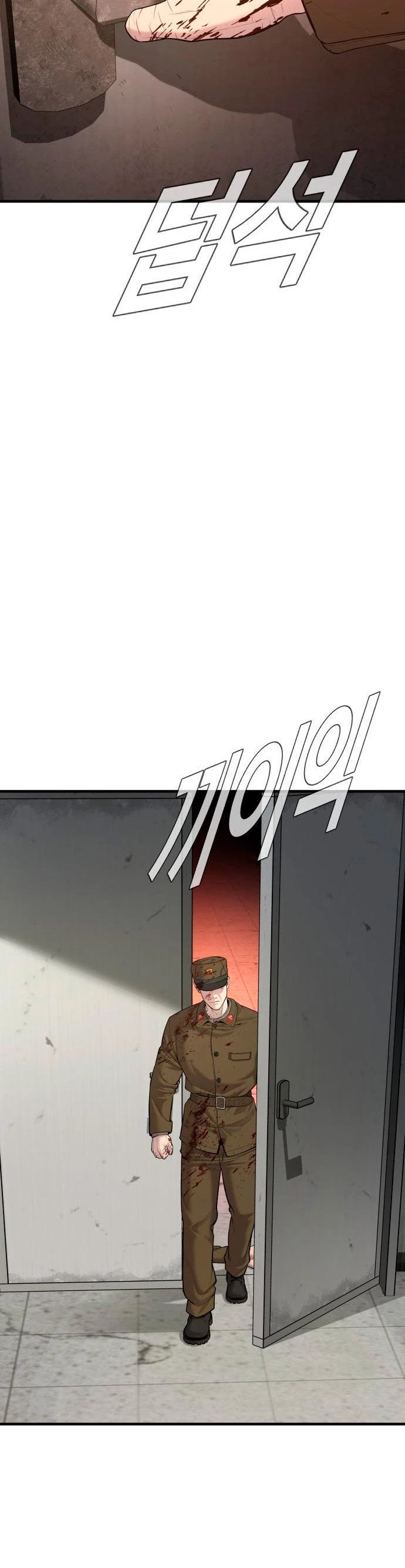 Lider Kim > Capitulo 80 > Page 131