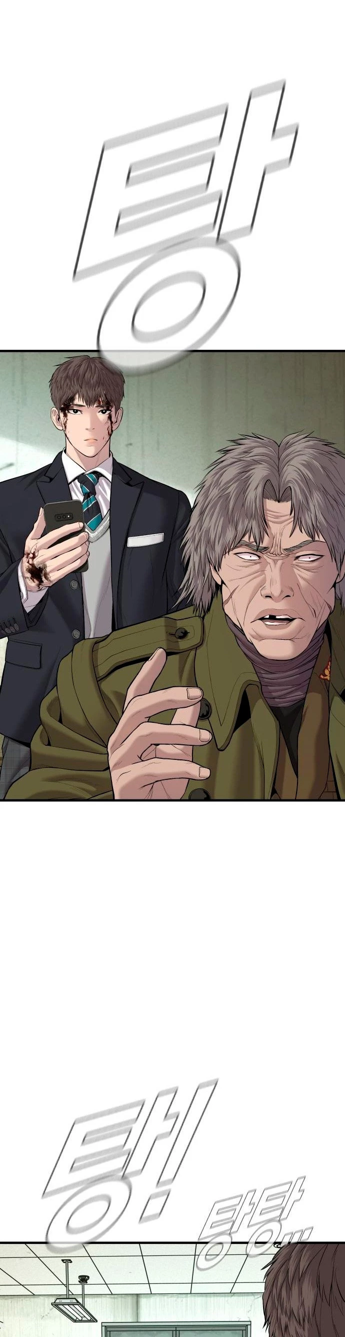 Lider Kim > Capitulo 80 > Page 171