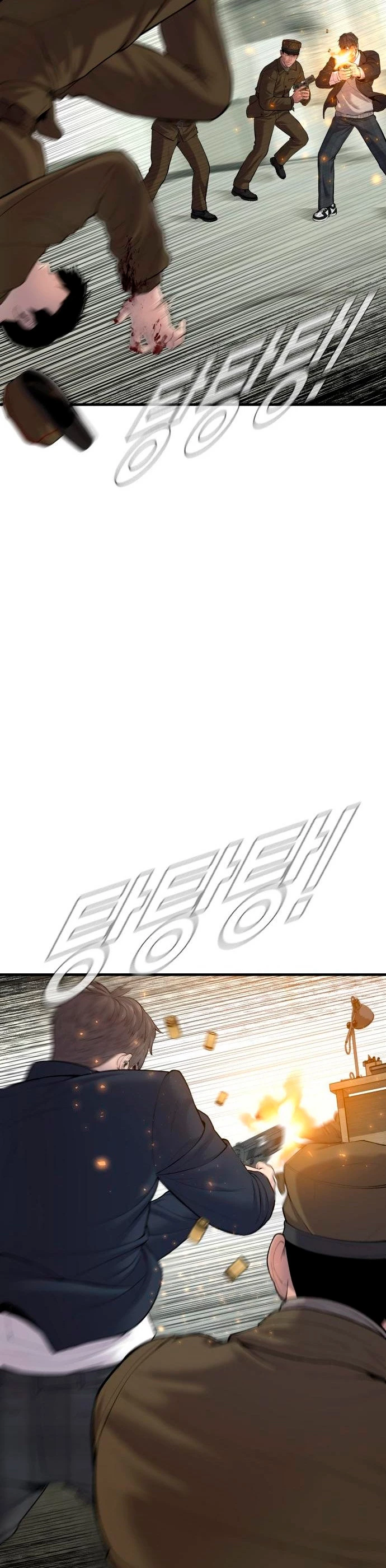 Lider Kim > Capitulo 80 > Page 251