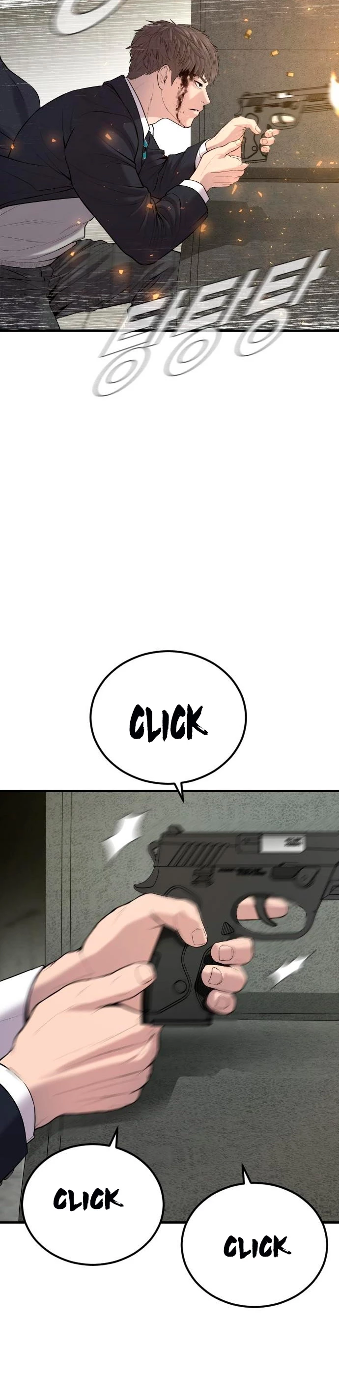 Lider Kim > Capitulo 80 > Page 311