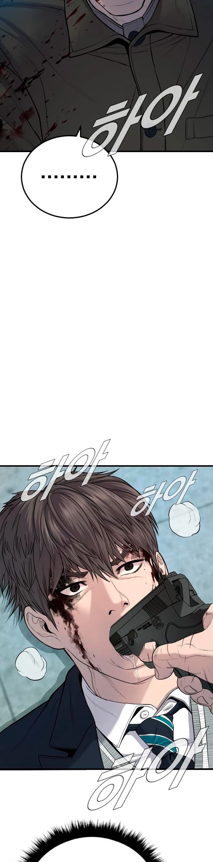 Lider Kim > Capitulo 80 > Page 451