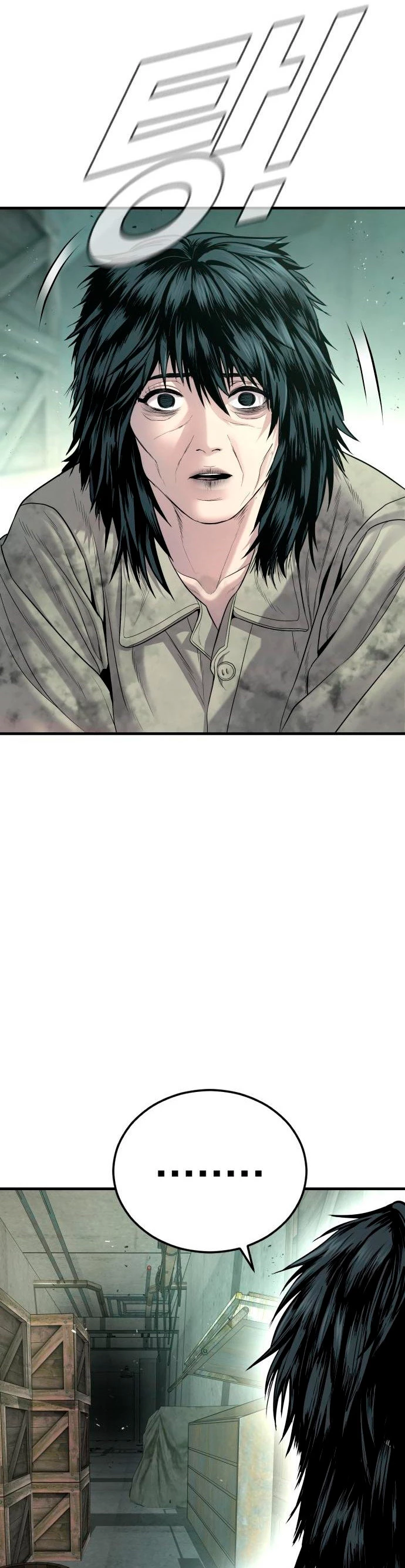 Lider Kim > Capitulo 80 > Page 521