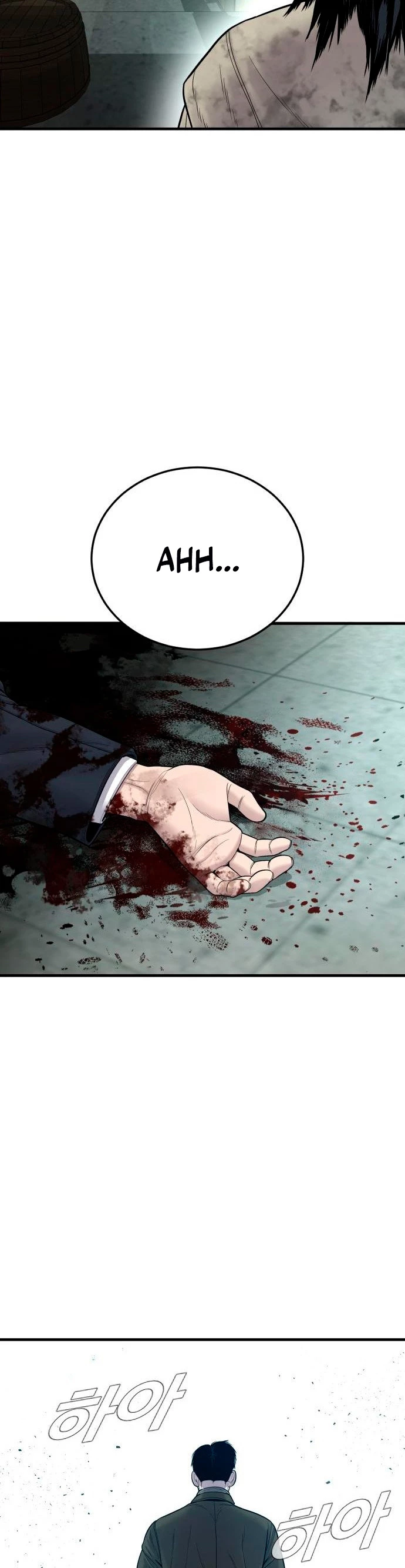 Lider Kim > Capitulo 80 > Page 531