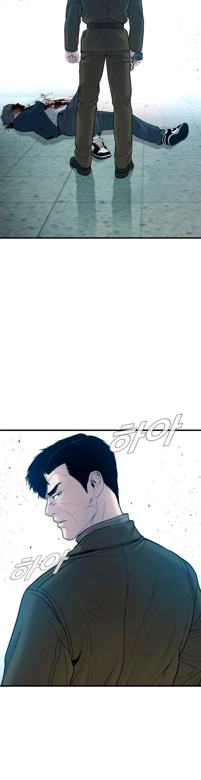 Lider Kim > Capitulo 80 > Page 541