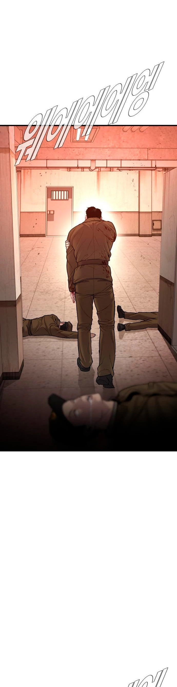 Lider Kim > Capitulo 80 > Page 571