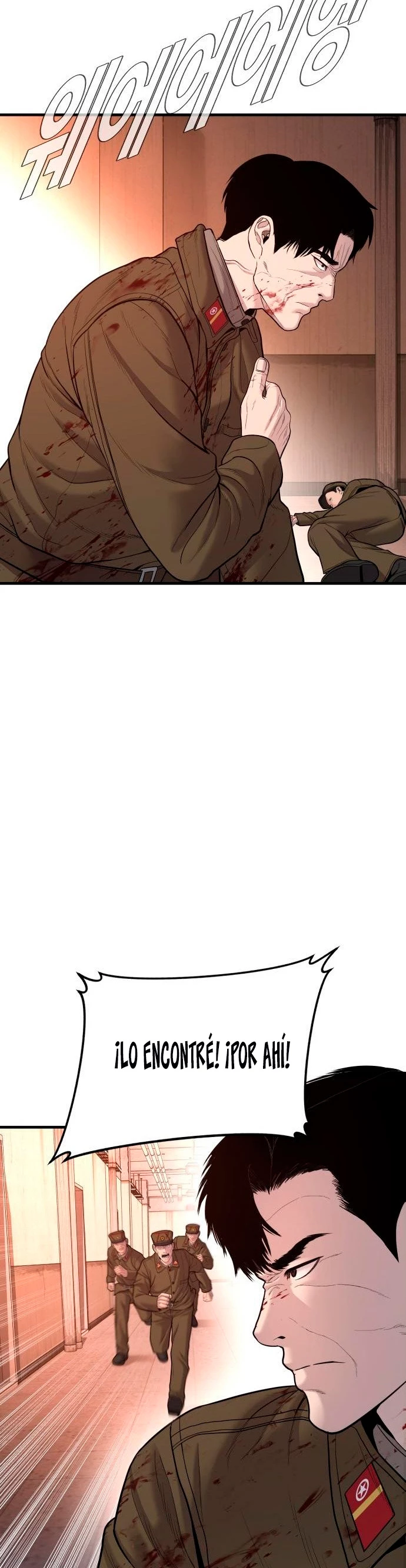 Lider Kim > Capitulo 80 > Page 581