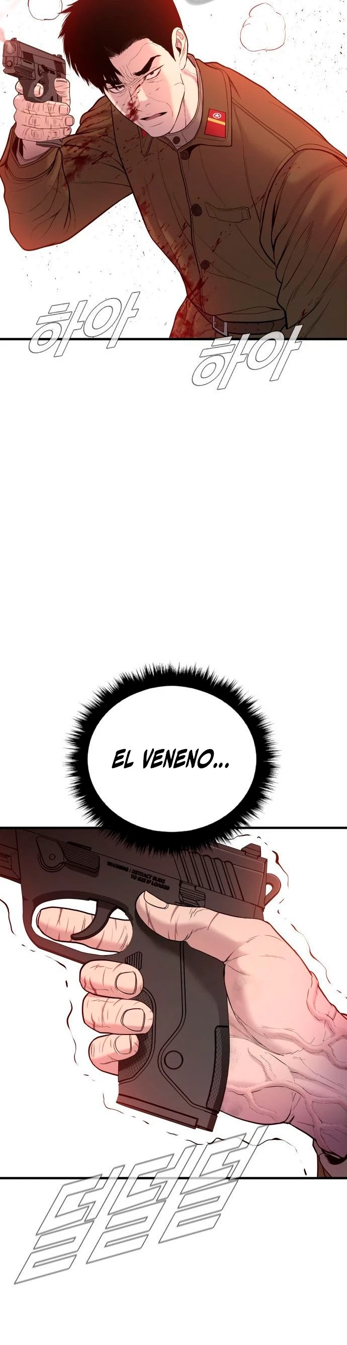 Lider Kim > Capitulo 80 > Page 611