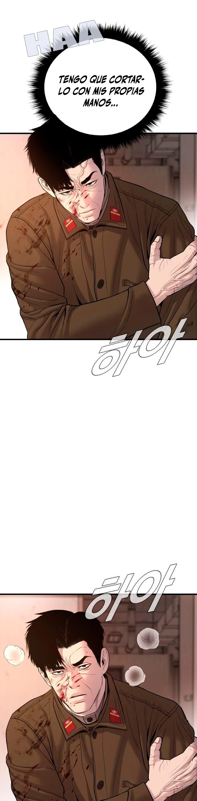 Lider Kim > Capitulo 80 > Page 631