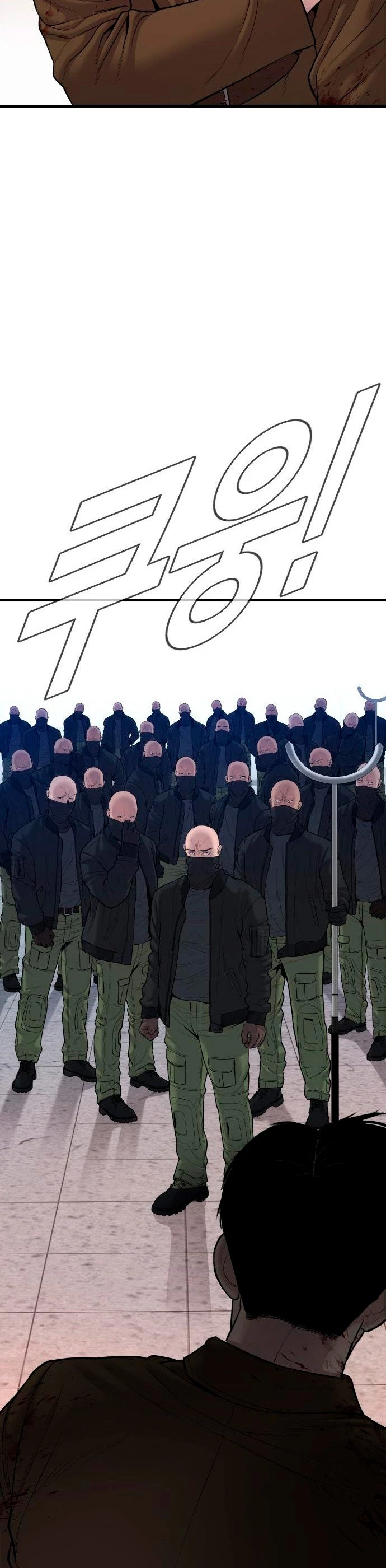 Lider Kim > Capitulo 80 > Page 641