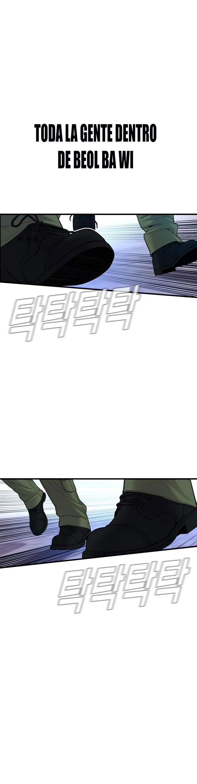 Lider Kim > Capitulo 80 > Page 751