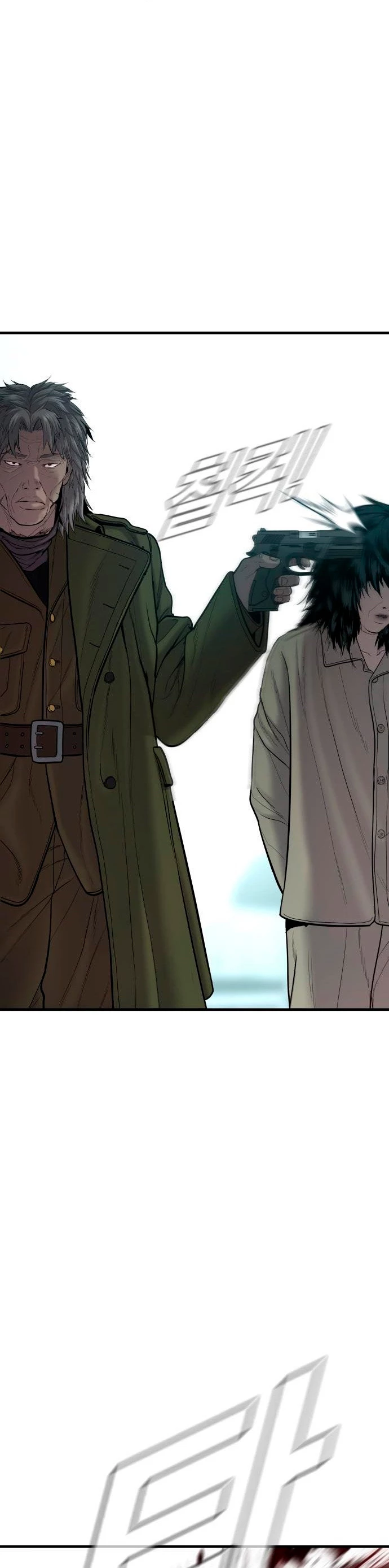 Lider Kim > Capitulo 81 > Page 701