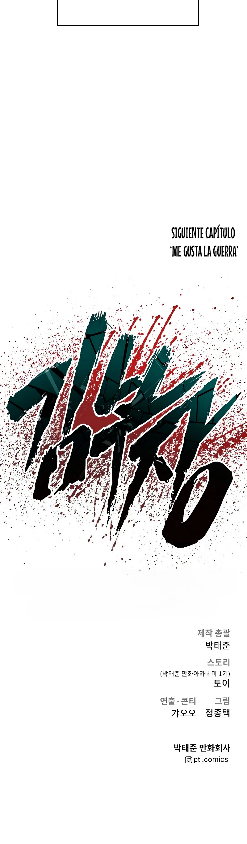 Lider Kim > Capitulo 83 > Page 931