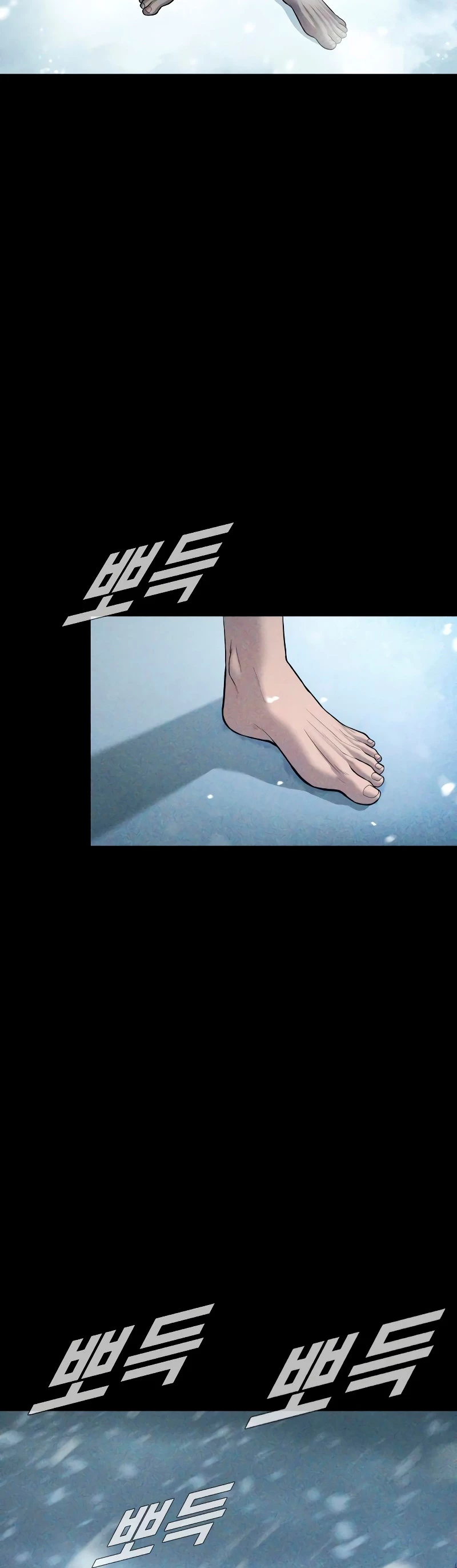 Lider Kim > Capitulo 83 > Page 341