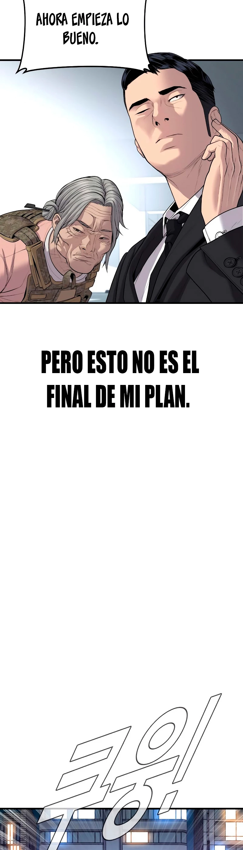 Lider Kim > Capitulo 83 > Page 631