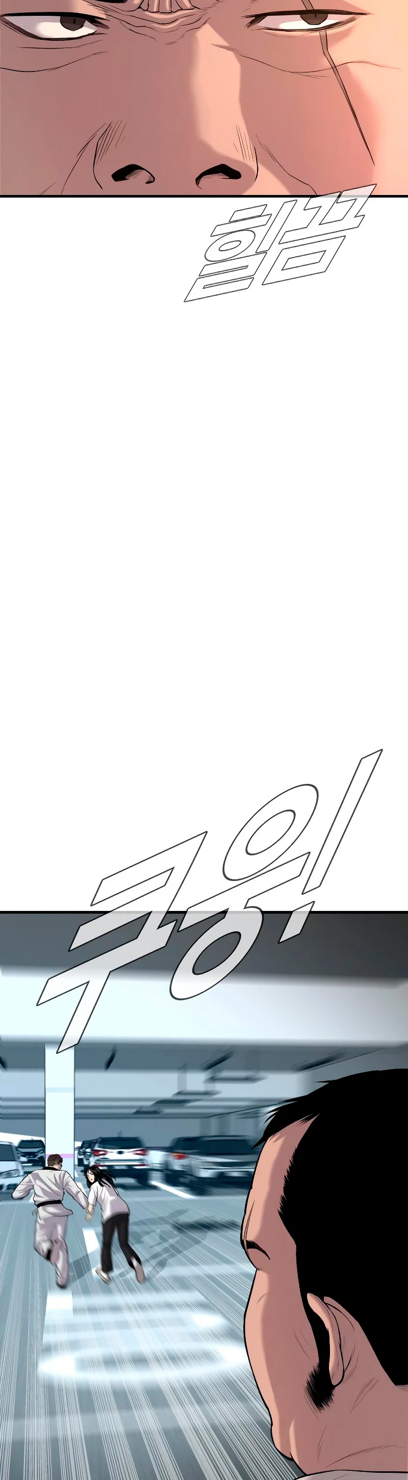 Lider Kim > Capitulo 84 > Page 131