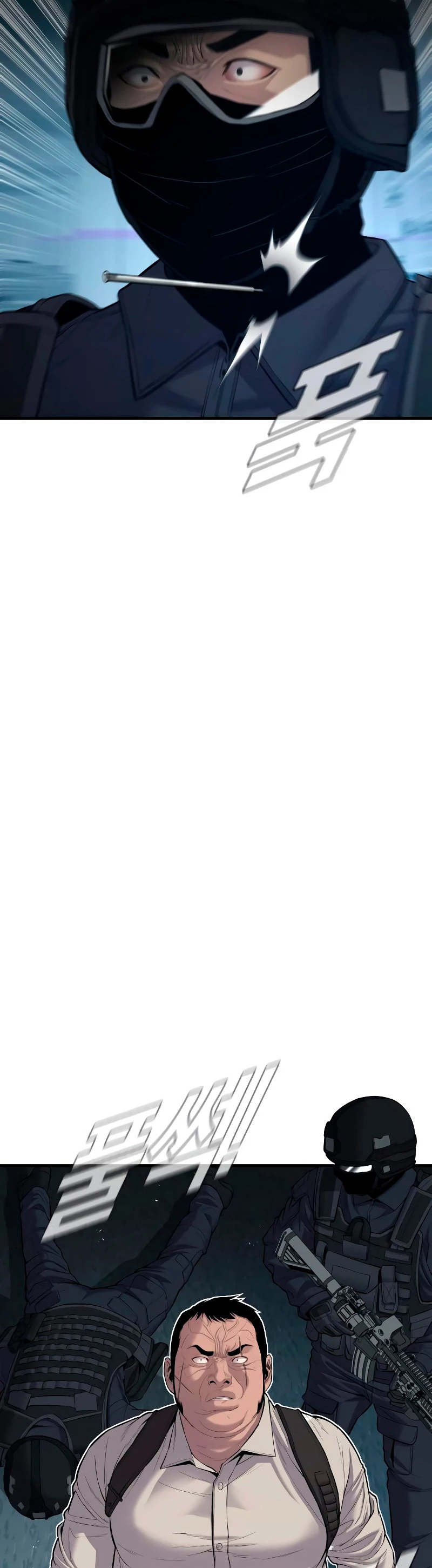 Lider Kim > Capitulo 84 > Page 261