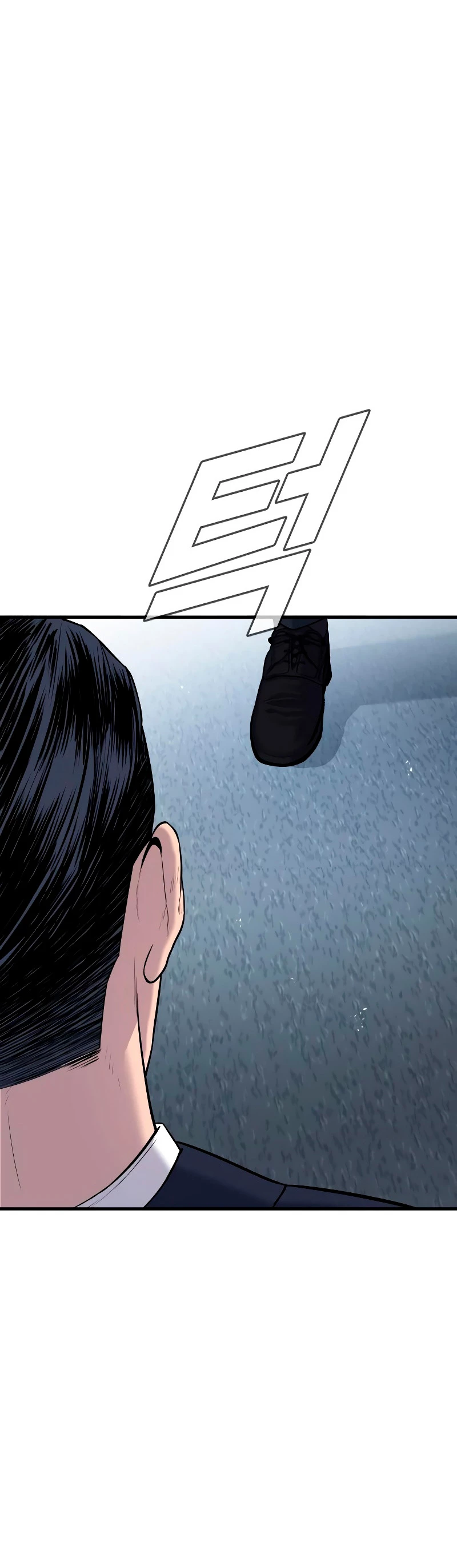 Lider Kim > Capitulo 84 > Page 391