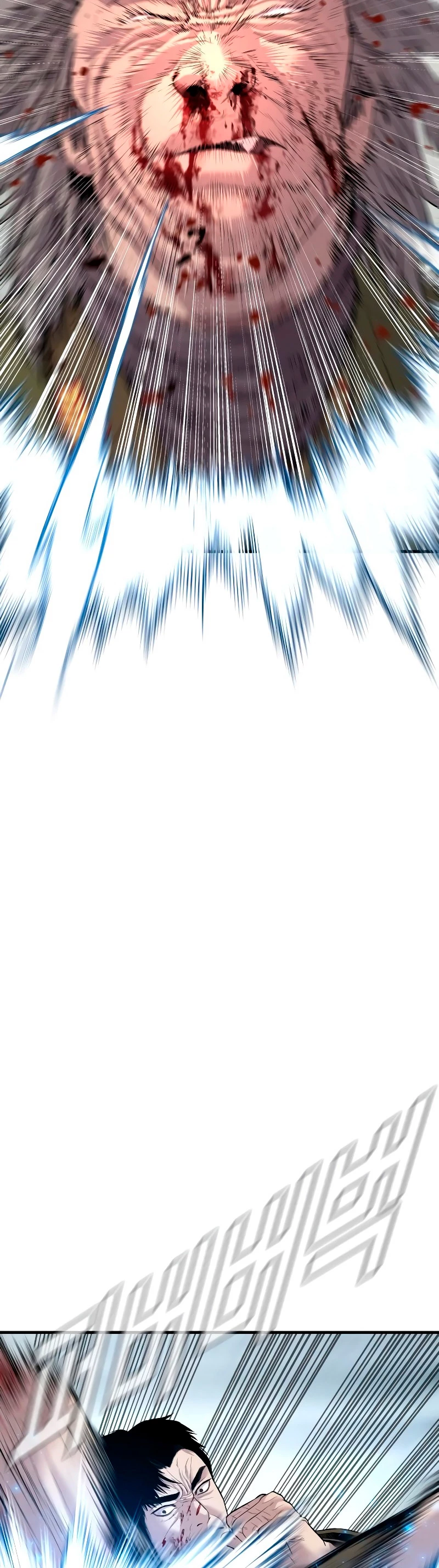 Lider Kim > Capitulo 84 > Page 551