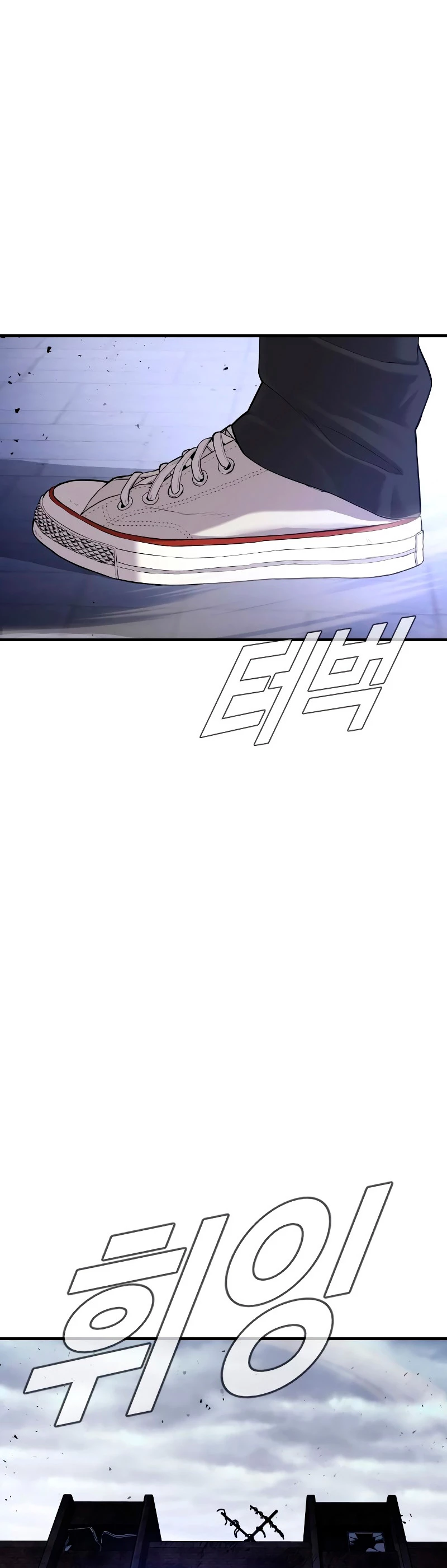 Lider Kim > Capitulo 85 > Page 1011