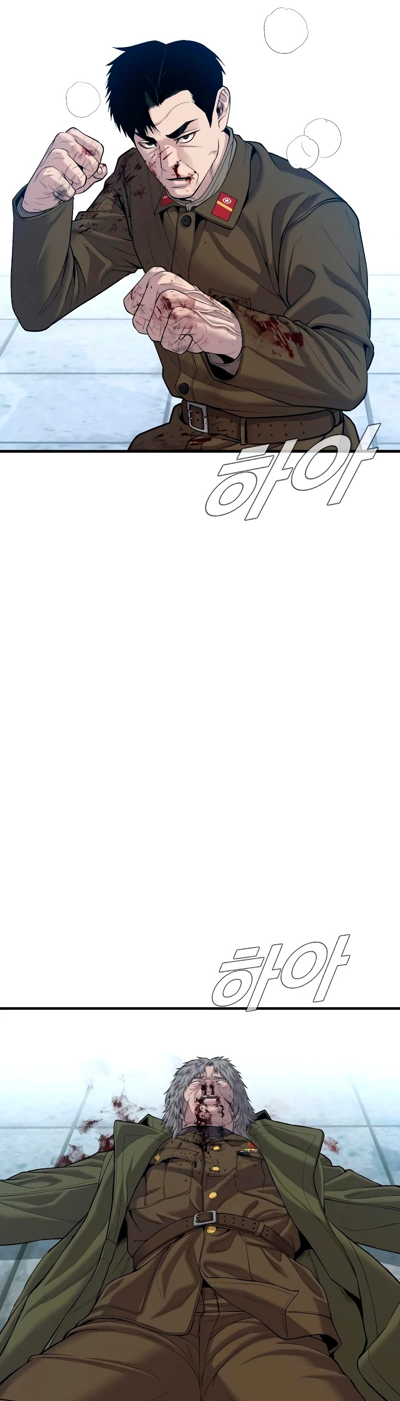 Lider Kim > Capitulo 85 > Page 211