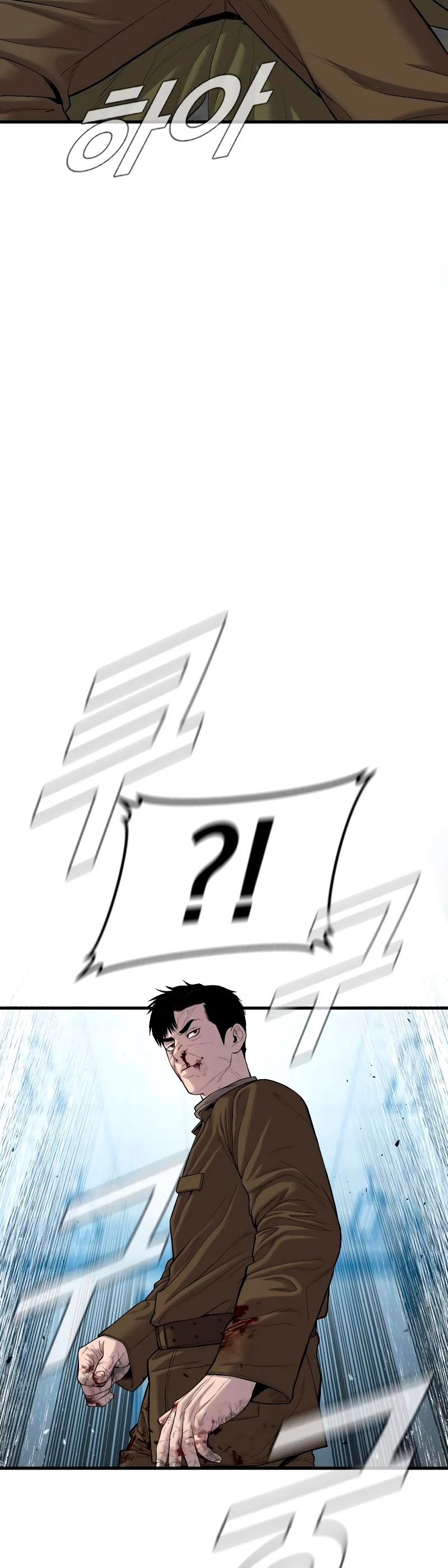 Lider Kim > Capitulo 85 > Page 221