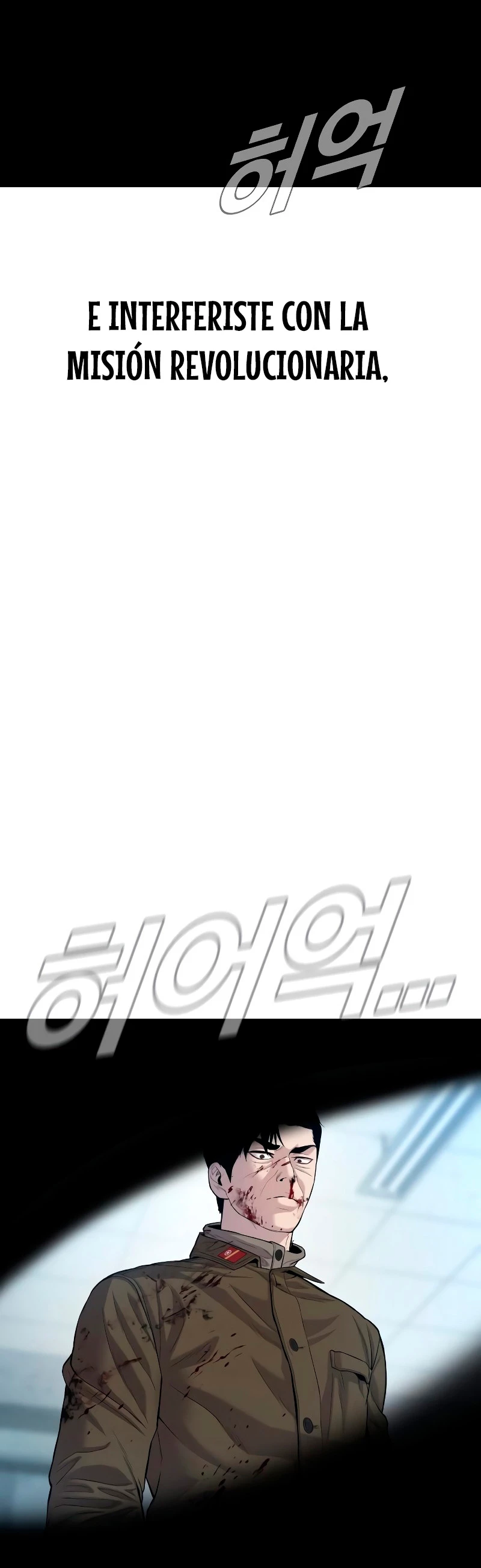 Lider Kim > Capitulo 85 > Page 311