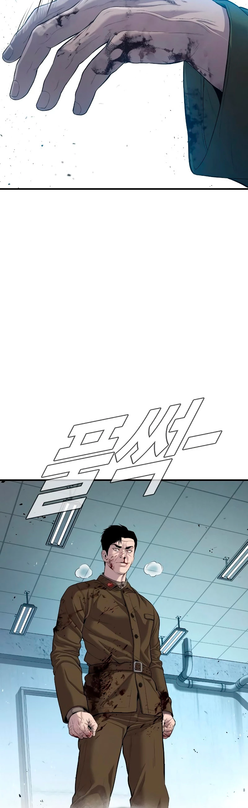 Lider Kim > Capitulo 85 > Page 351