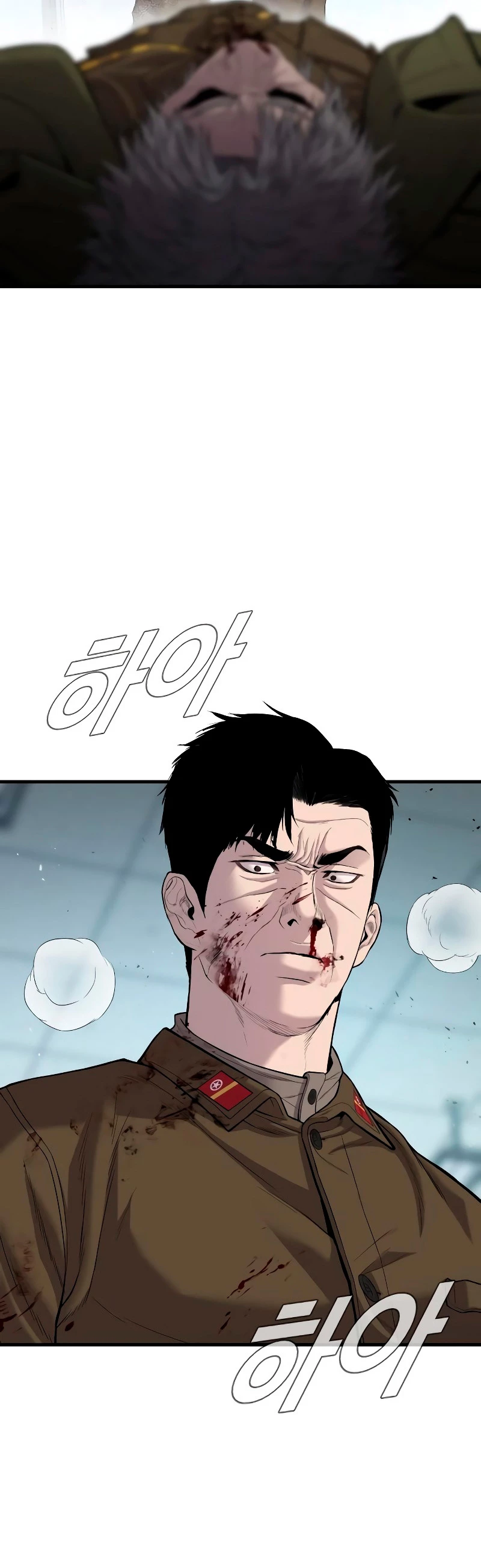 Lider Kim > Capitulo 85 > Page 361