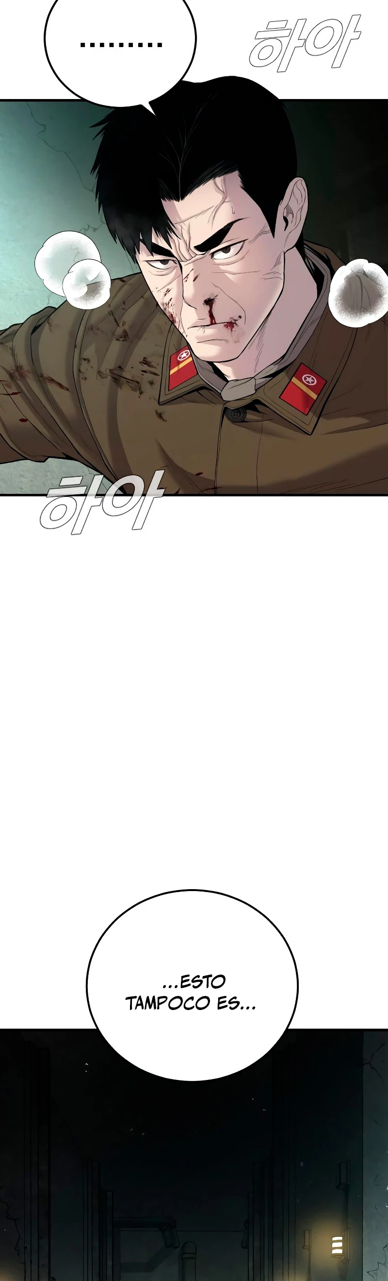 Lider Kim > Capitulo 85 > Page 471