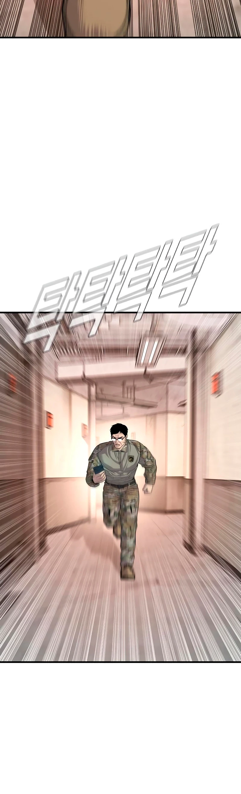 Lider Kim > Capitulo 85 > Page 491