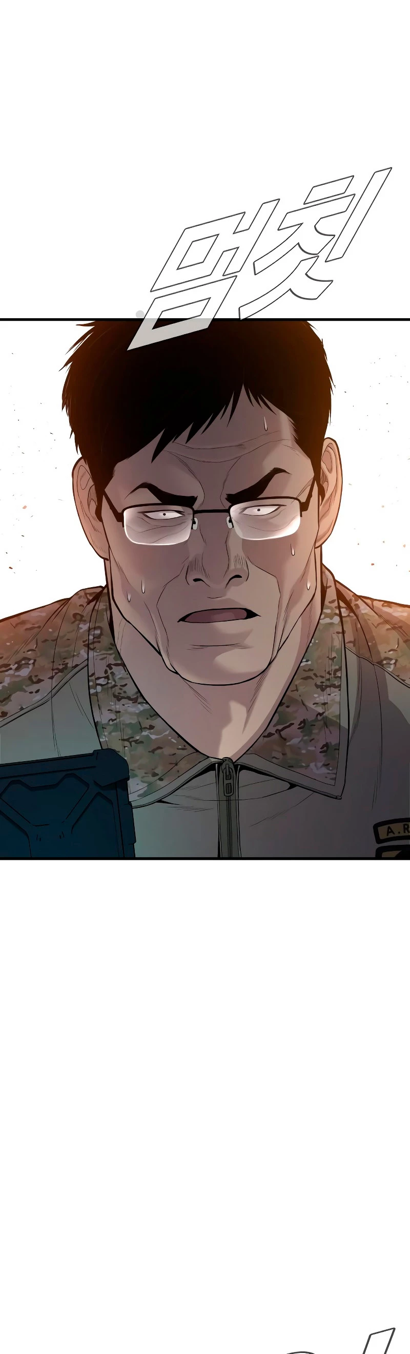 Lider Kim > Capitulo 85 > Page 501