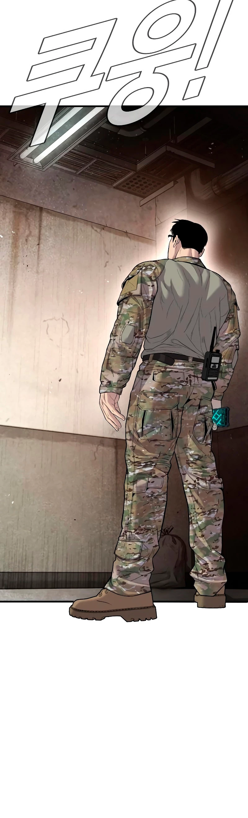 Lider Kim > Capitulo 85 > Page 511