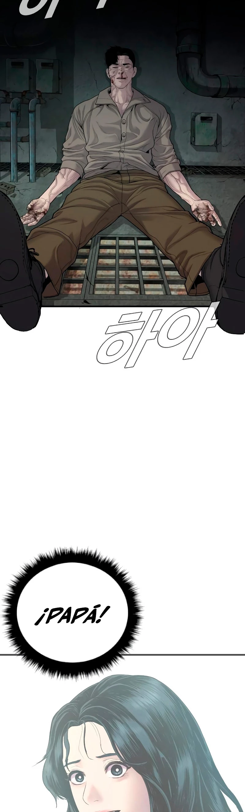 Lider Kim > Capitulo 85 > Page 771