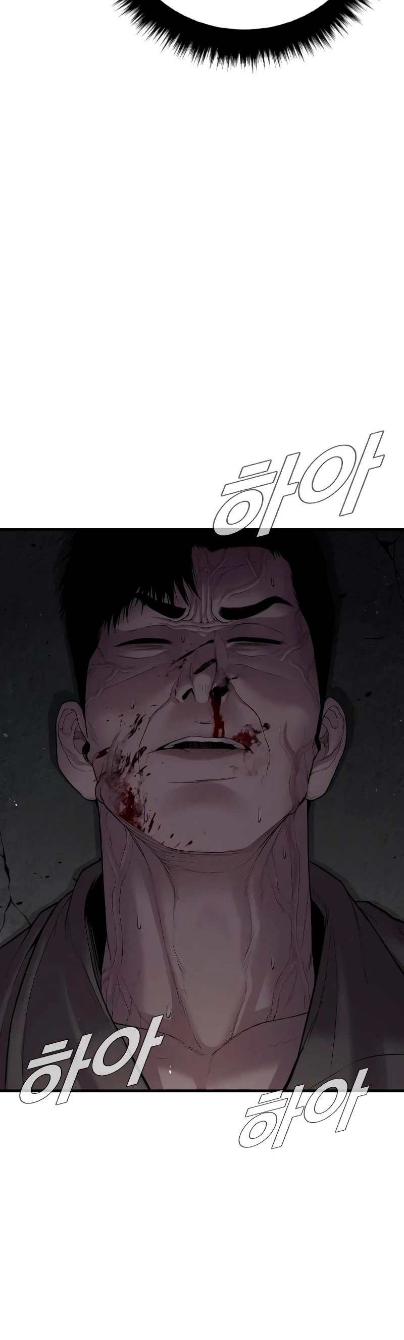 Lider Kim > Capitulo 85 > Page 801