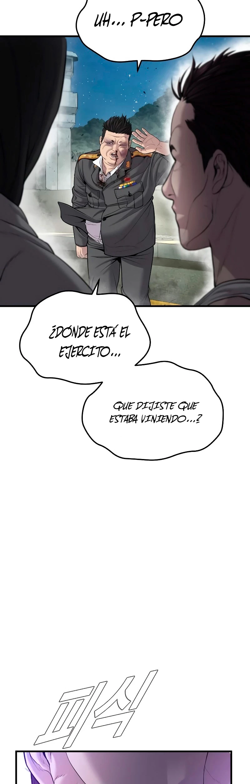 Lider Kim > Capitulo 85 > Page 861