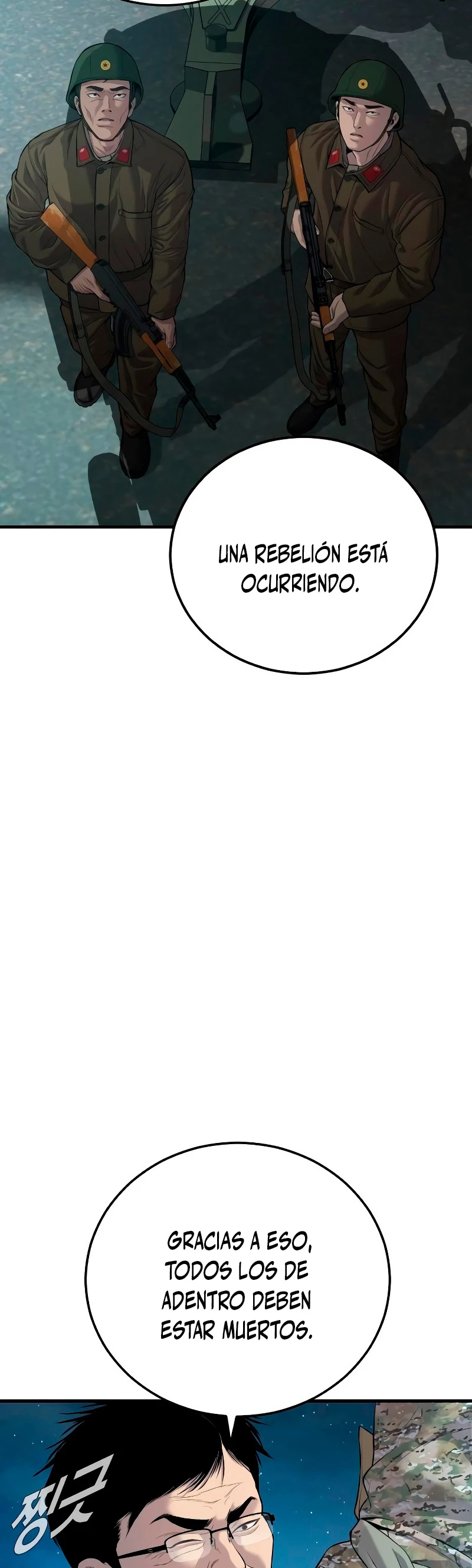 Lider Kim > Capitulo 86 > Page 221