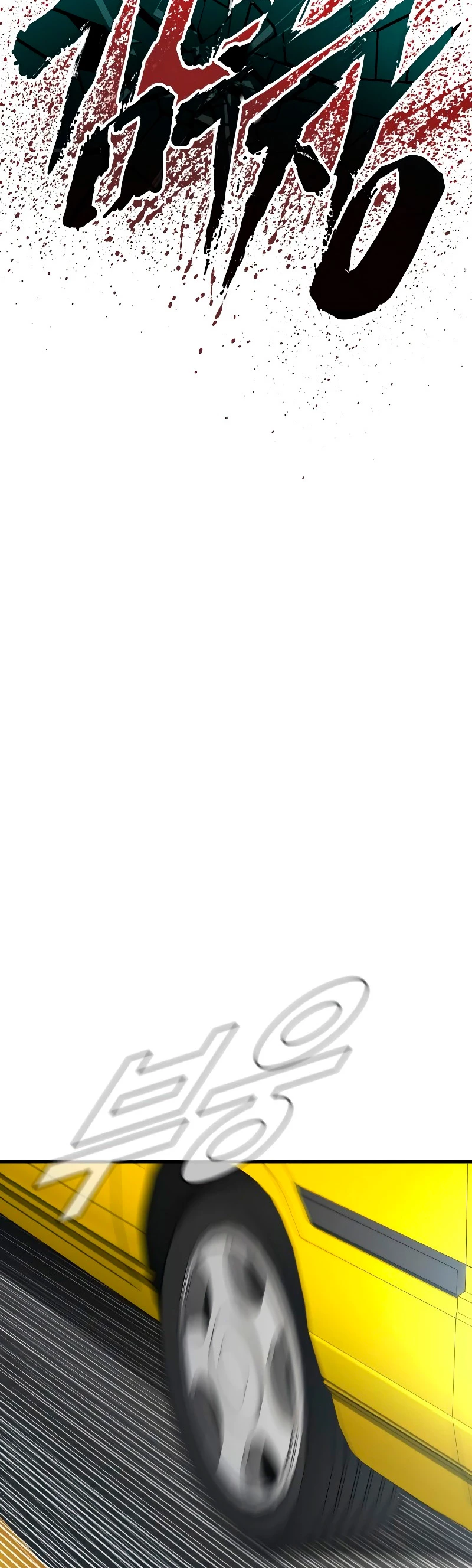 Lider Kim > Capitulo 86 > Page 251