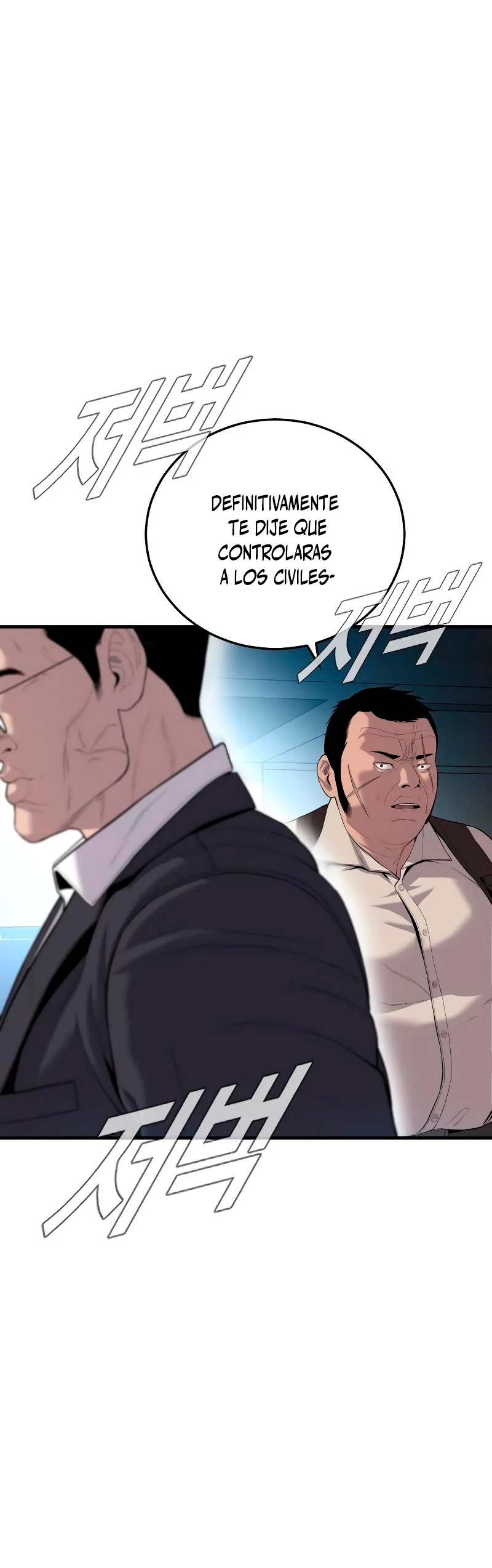 Lider Kim > Capitulo 86 > Page 521