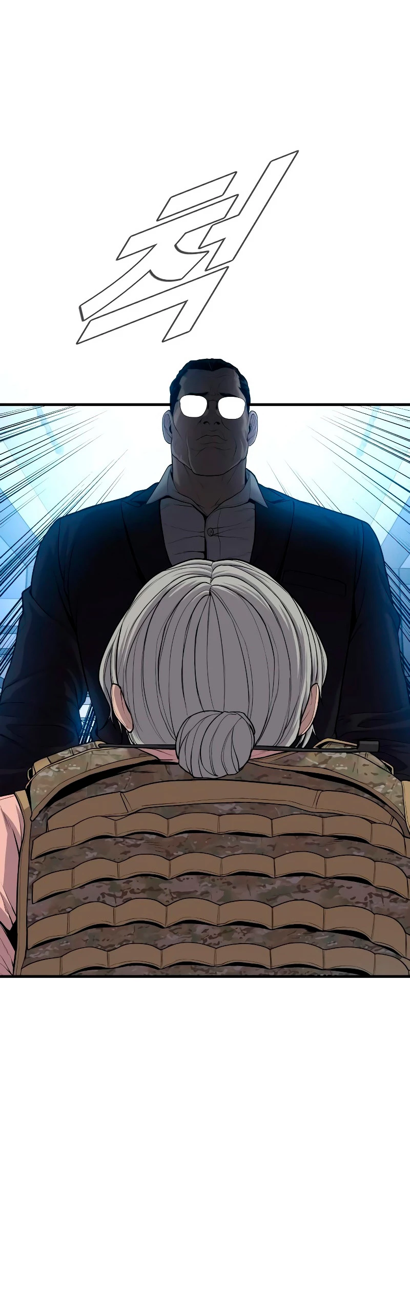 Lider Kim > Capitulo 86 > Page 531