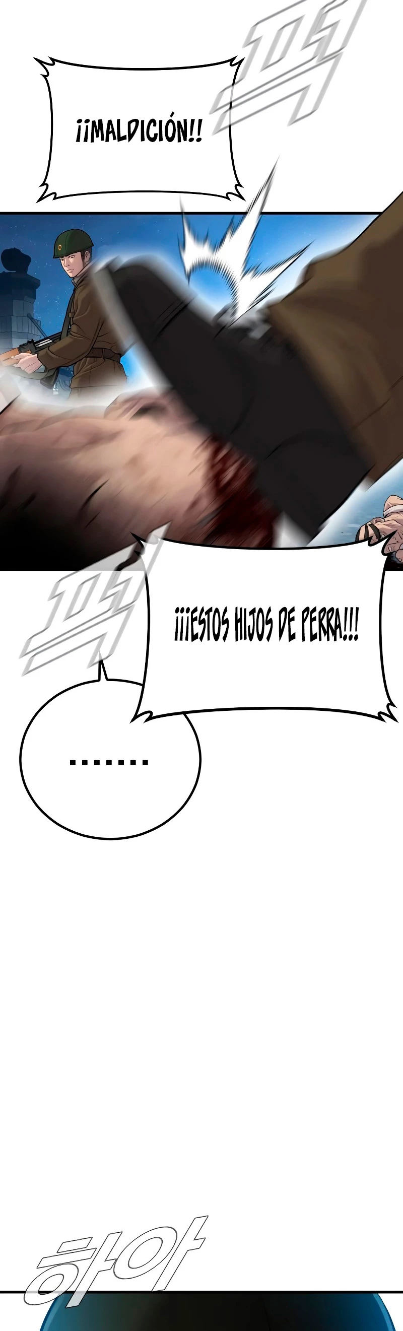 Lider Kim > Capitulo 86 > Page 631