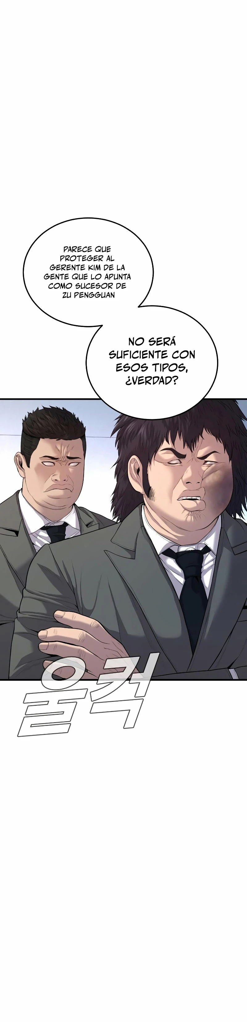 Lider Kim > Capitulo 88 > Page 571