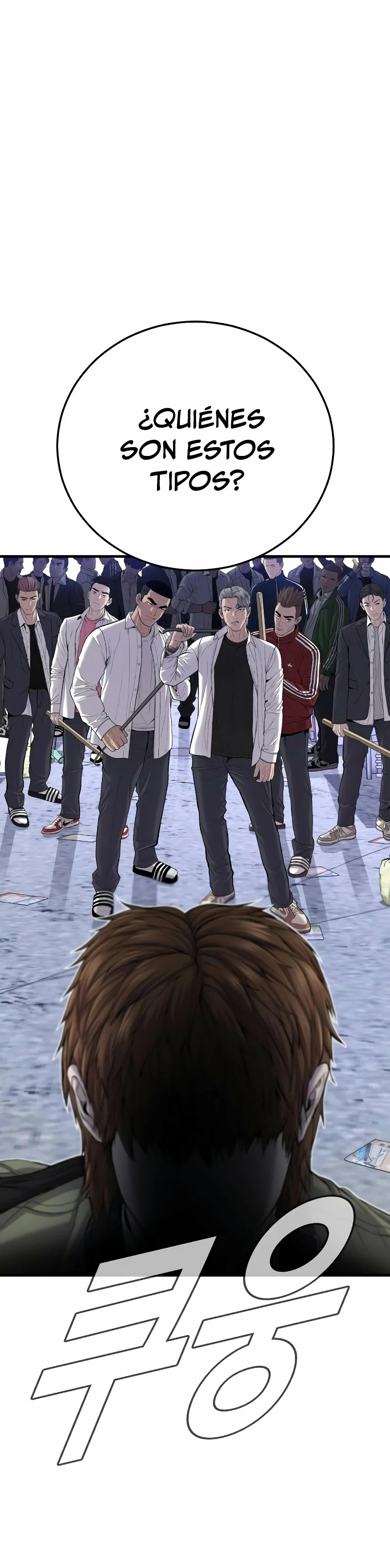 Lider Kim > Capitulo 88 > Page 661