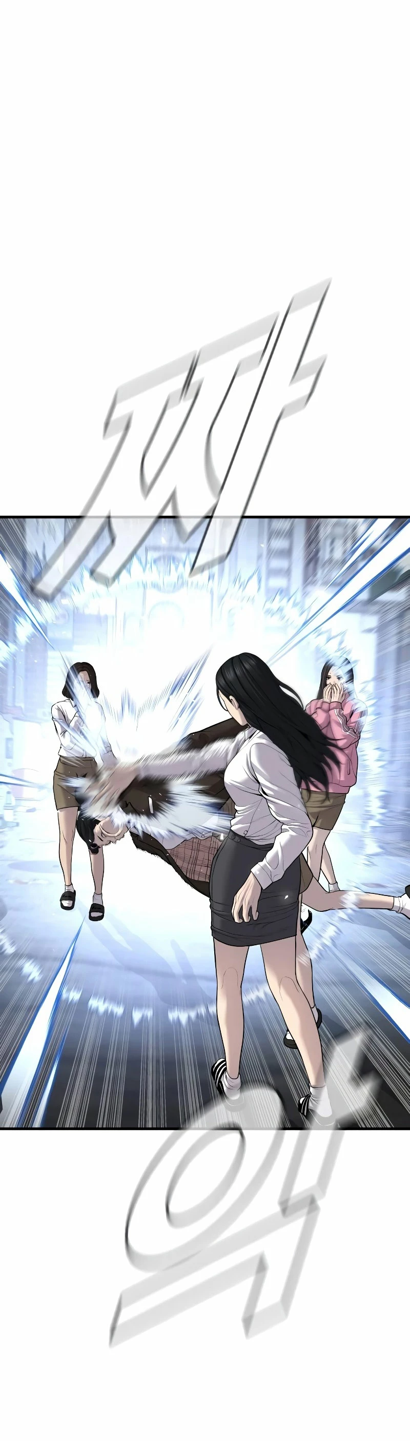 Lider Kim > Capitulo 88 > Page 711