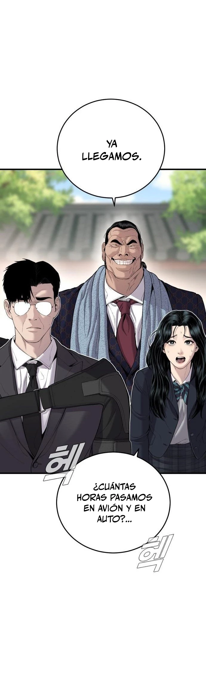 Lider Kim > Capitulo 89 > Page 231