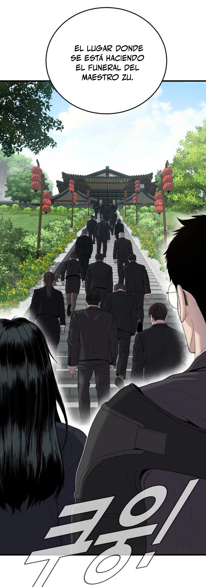 Lider Kim > Capitulo 89 > Page 251