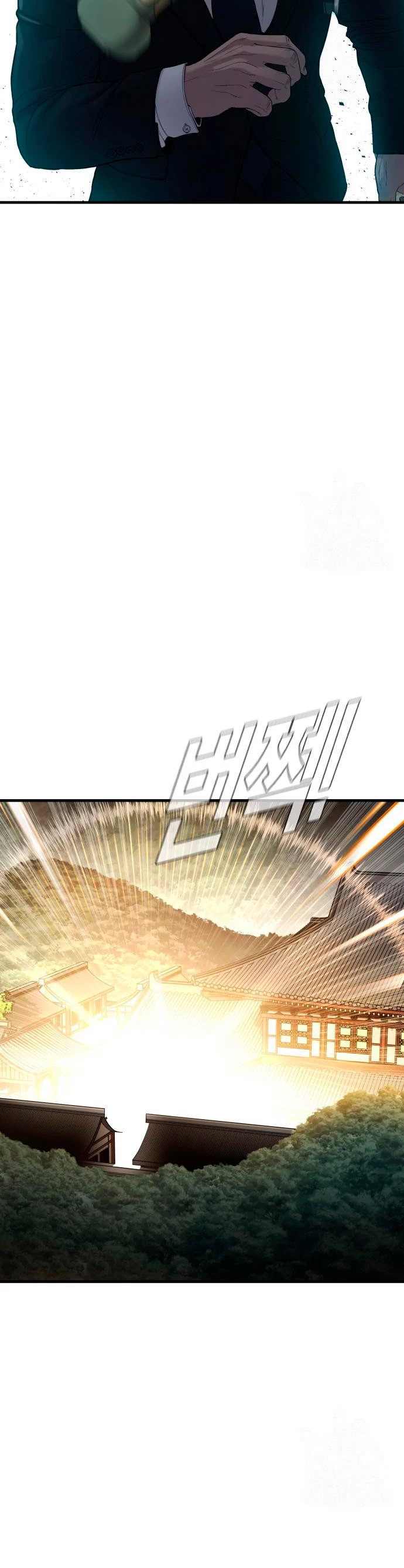 Lider Kim > Capitulo 90 > Page 61