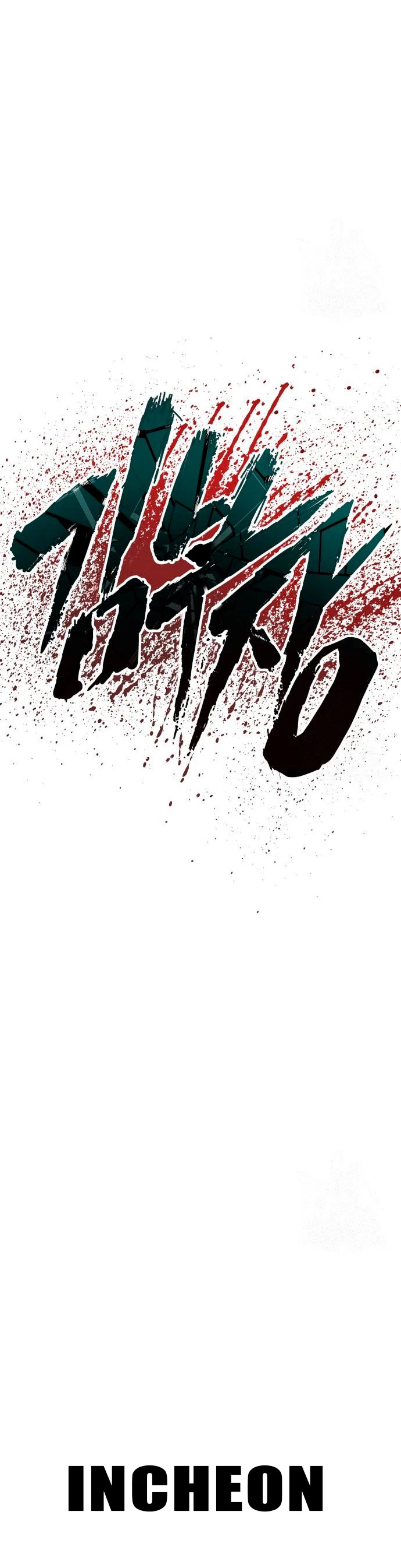 Lider Kim > Capitulo 90 > Page 171